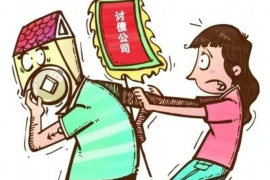 涪城要账公司更多成功案例详情